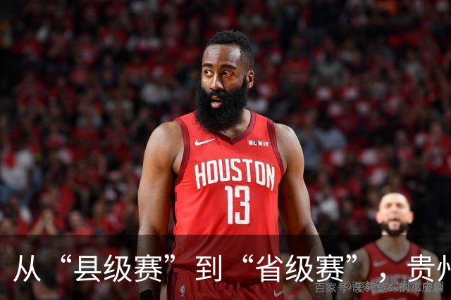 从“县级赛”到“省级赛”，贵州“村超”展现新动能